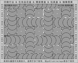 折光纹 逆向纹 纹路 线条纹 