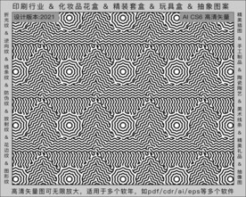 折光纹 逆向纹 纹路 线条纹 