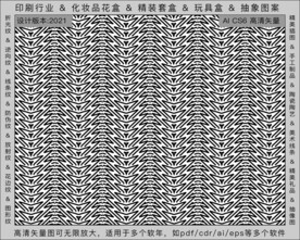 折光纹 逆向纹 纹路 线条纹 