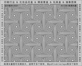 折光纹 逆向纹 纹路 线条纹 