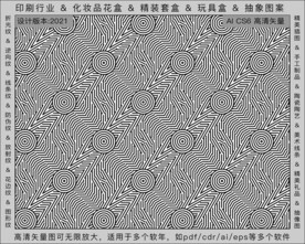 折光纹 逆向纹 纹路 线条纹 