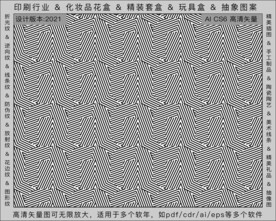 折光纹 逆向纹 纹路 线条纹 