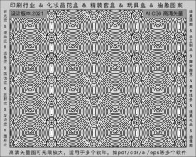 折光纹 逆向纹 纹路 线条纹 