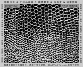 折光纹 逆向纹 纹路 线条纹 