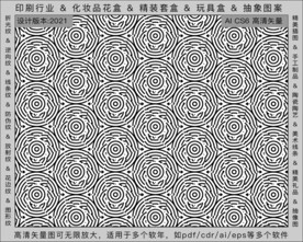 折光纹 逆向纹 纹路 线条纹 