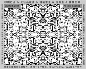 折光纹 逆向纹 纹路 线条纹 