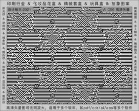 折光纹 逆向纹 纹路 线条纹 