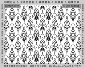 折光纹 逆向纹 纹路 线条纹 