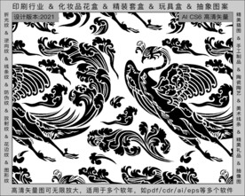 折光纹 逆向纹 纹路 线条纹 