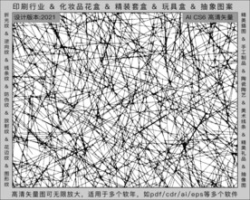 折光纹 逆向纹 纹路 线条纹 