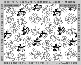 折光纹 逆向纹 纹路 线条纹 