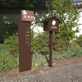 宠物便便箱 宠物栓 C4D模型