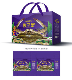 梭子蟹包装 