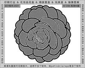 折光纹 逆向纹 纹路 线条纹 