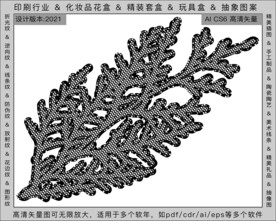 折光纹 逆向纹 纹路 线条纹 