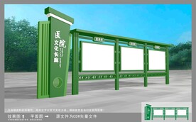 医院宣传栏