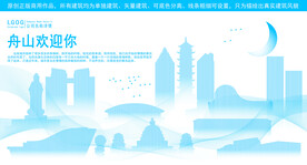 舟山地标建筑剪影