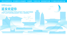 延安地标建筑剪影