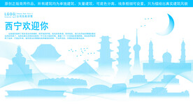 西宁地标建筑剪影