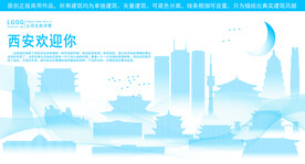 西安地标建筑剪影