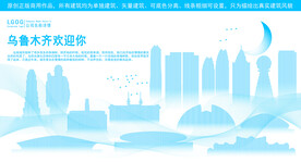 乌鲁木齐地标建筑剪影