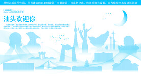 汕头地标建筑剪影