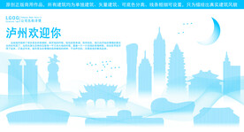 泸州地标建筑剪影