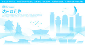 达州地标建筑剪影