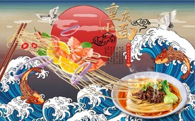 国风潮重庆小面餐饮背景墙