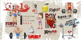 复古健身男女健身房背景墙壁画