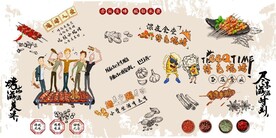 特色烧烤烤肉餐饮背景墙壁画