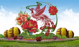 春节花坛国庆凤凰绿雕花坛设计