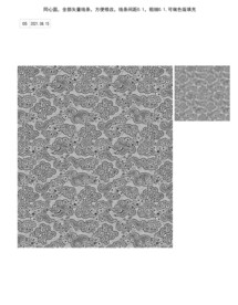 无缝祥云折光图案