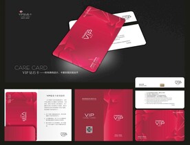 VIP会员卡 