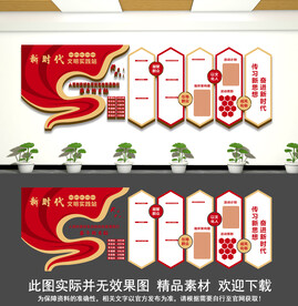 新时代文明实践站