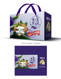 青皮核桃包装