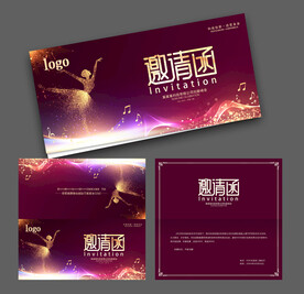 舞蹈比赛邀请函