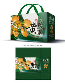 黄皮果包装 