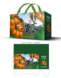 黄皮果包装