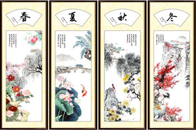 四条屏春夏秋冬