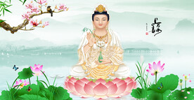  观音菩萨