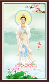 观世音菩萨