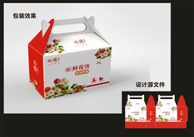 食品糕点包装效果图+平面图 