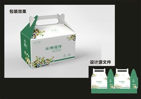 食品糕点包装效果图+平面图 
