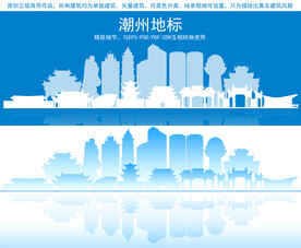 潮州地标建筑剪影