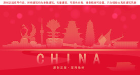 宝鸡地标建筑剪影