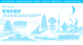 宝鸡地标建筑剪影