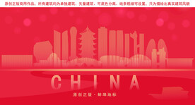 蚌埠地标建筑剪影