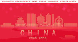 安阳地标建筑剪影