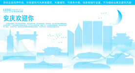 安庆地标建筑剪影